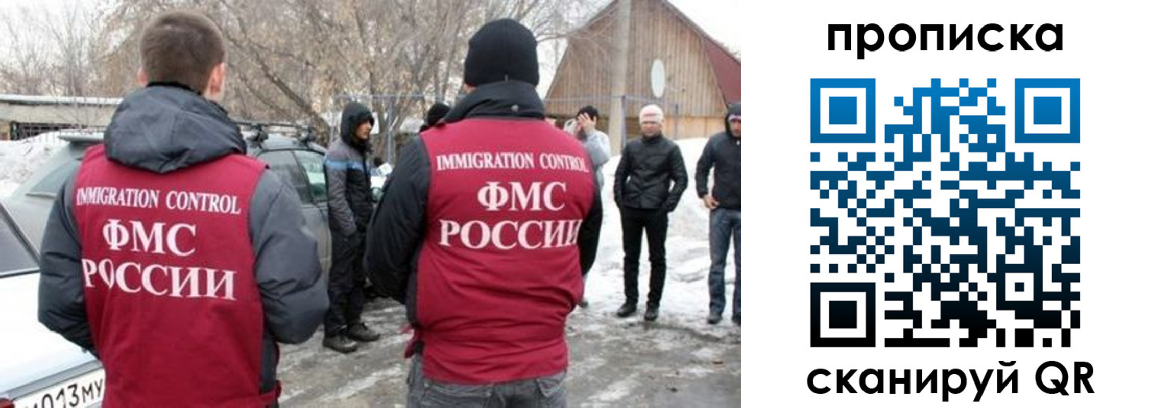 где прописаться в Миньяре